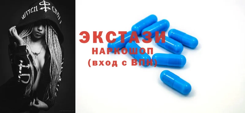 что такое наркотик  Бугульма  Экстази mix 